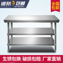 Stainless steel bench removable double layer of triple layer Commercial table Hotel Kitchen Counter Pack packed with table top