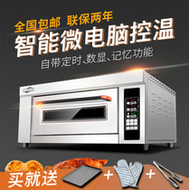 Computer version oven Commercial floor A plate of pizza cake electric baking oven timed number of single layer baking commercial oven