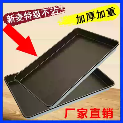 Non-stick baking tray Rectangular 40*60 Cake pizza bread baking tray Baking commercial oven tray High temperature resistant tray