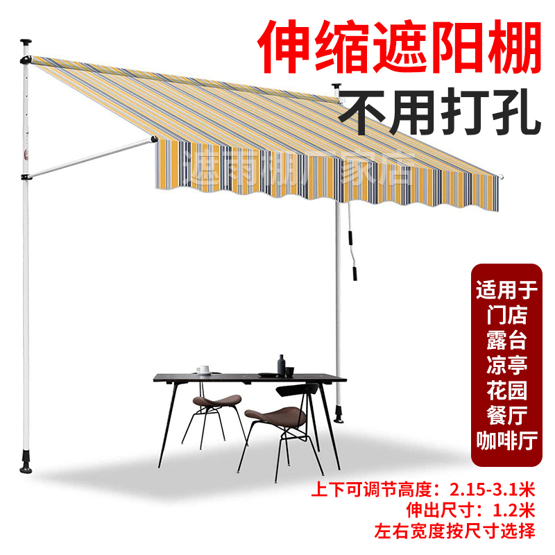 Store Awning, No-Drill Hand-Cranked Folding Curtain, Retractable Rain Canopy, Eaves for Home, Shop, Balcony, Courtyard, Sunshade