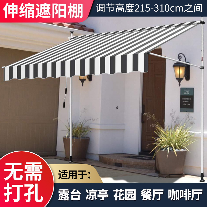 Store Awning, No-Drill Folding Retractable Canopy, Shop Facade Awning, Eaves, Home Balcony Curtain, Hand-Cranked Store Awning, No-Drill Folding Retractable Canopy, Shop Facade Awning, Eaves, Home Balcony Curtain, Hand-Cranked