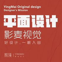 The movie McMenhead is designed to be a