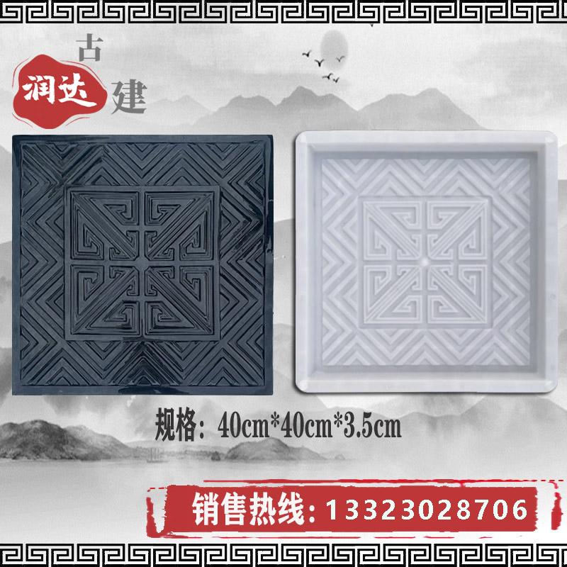 Back Grain Line Ancient Built Brick Mold Green Brick Cement Brick Carved Courtyard Brick Carved wide field brick mold