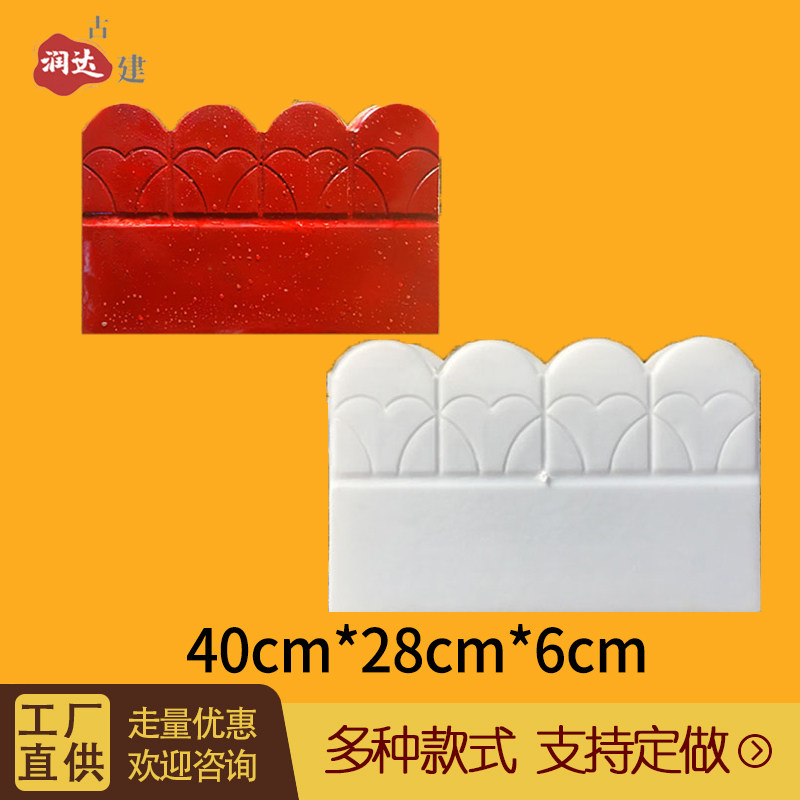 Garden flower pond fence model small vegetable garden flower pond surrounding brick road along the stone flower pond brick concrete cement mold plastic