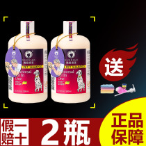 Ferret fragrance shower gel pet dog cat golden retriever bichon general shampoo deodorant bath liquid shampoo sterilization