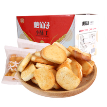 【美仙子】多口味烤香馍片整箱15包