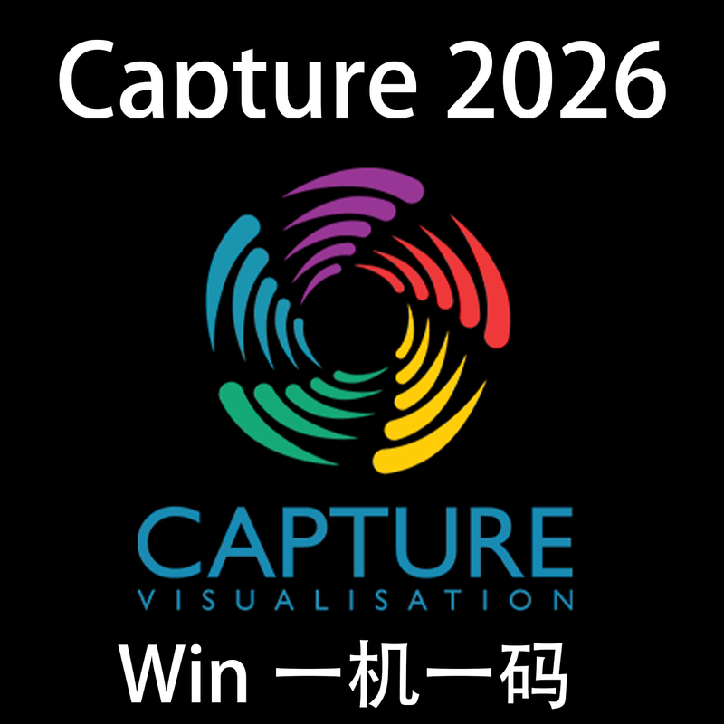 Capture2026.0.39 Continuously Updates Lighting Simulation Software, Offline Programming, Light Bitmap, and Renderings Capture2026.0.39 Continuously Updates Lighting Simulation Software, Offline Programming, Light Bitmap, and Renderings