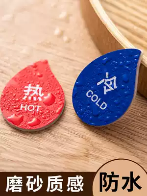 Hot and cold sign shower hot water cold sign dressing room bathroom bathtub faucet red blue notice paper Hotel home bathroom acrylic switch water drop label label