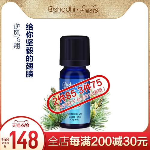 Oshadhi Масло, дыхательная аромотерапия, Германия