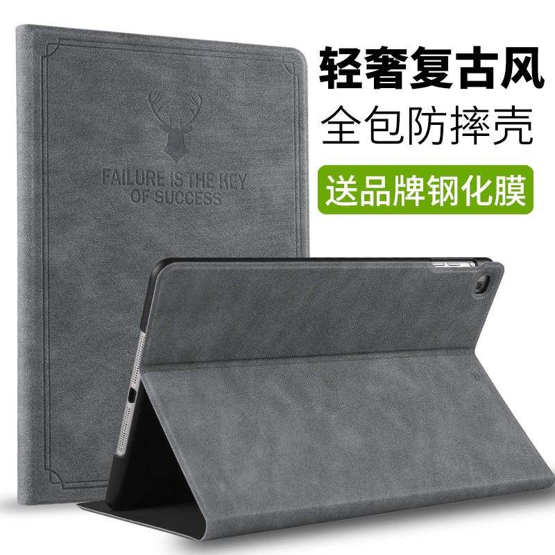 2022 Apple New Ipad2 Mini 5 Tablet Air2 Protective Case 6 Anti-Drop 4 Sleep Mode 10.2inch Thin 9.7 Ipad8 Tenth Generation 10.9inch Shell Ninth Generation Ultra-Thin Air5 Generation Case 2018