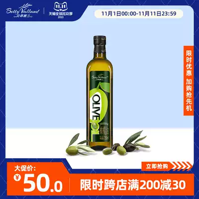 Betty Weilan extra virgin olive oil mixed with refined olive oil 750ml for household quarters
