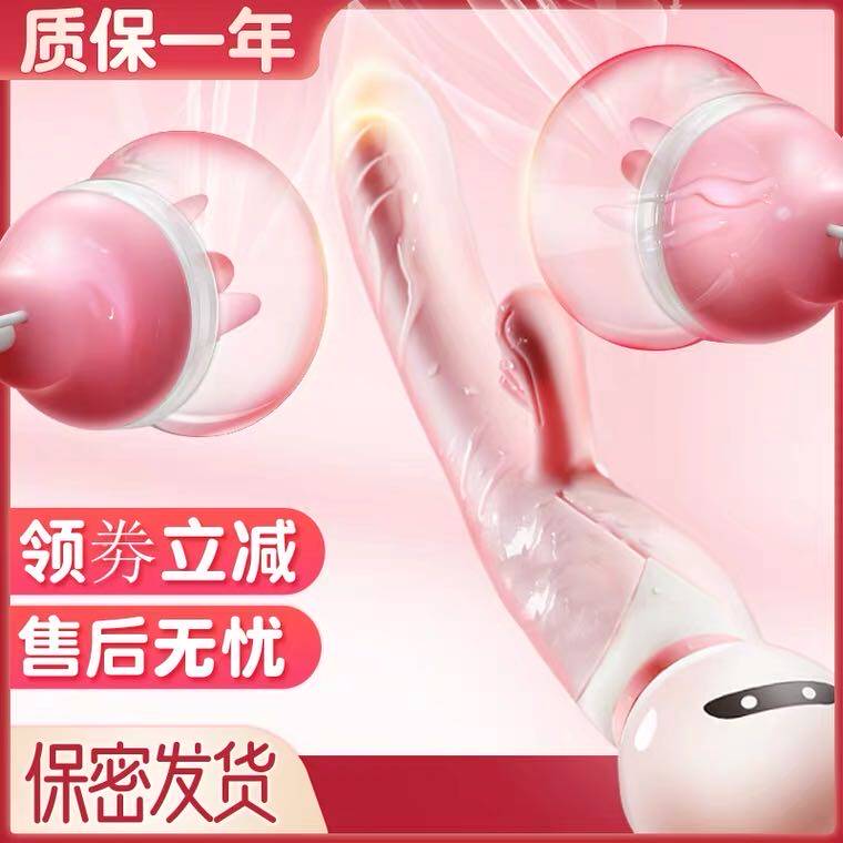 Breast massager nipple clamp kneading sex products sucking pussy licking stimulation pumping artifact sex device flirting toy