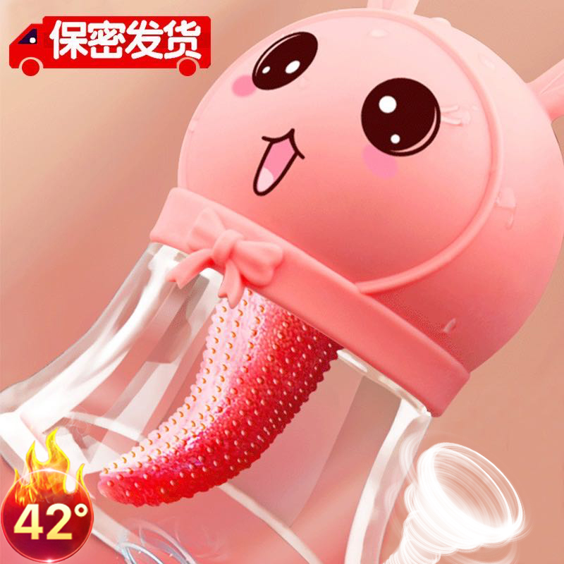 Tongue cunnilingus sex toys female sex toys female self-soothing artifact private parts flirting tool electric