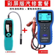 Brake Oil Detector Brake Oil Tester Automobile Brake Oil Detector Pen Brake Fluid Moisture Liweida 280