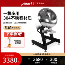 Auari pill Pill Coating Machine Polishing Machine Food Sugar Machine Large Commercial Water Pellet Making Machine Drying