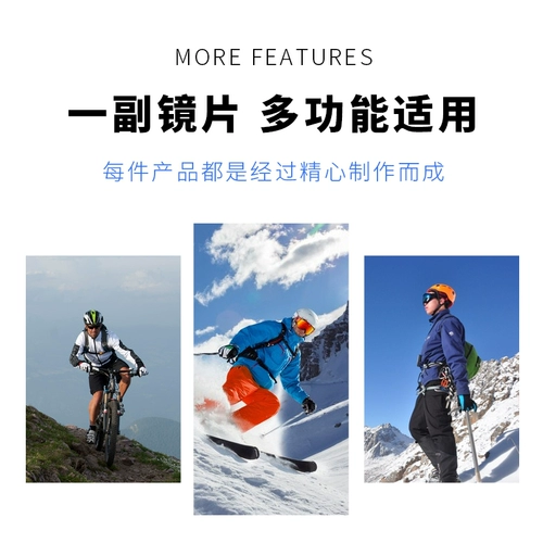 Лыжные дорожные очки без запотевания стекол подходит для мужчин и женщин, детское снаряжение для скалозалания, комплект