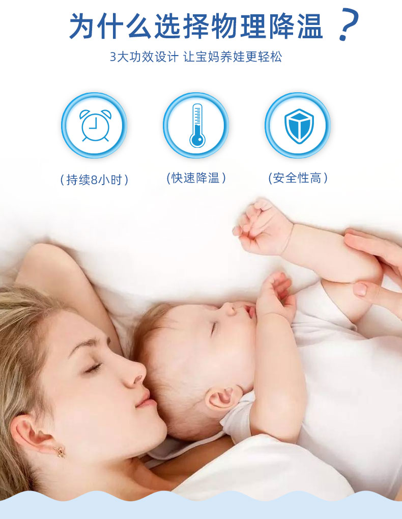 999 小儿退热贴 8片 图3