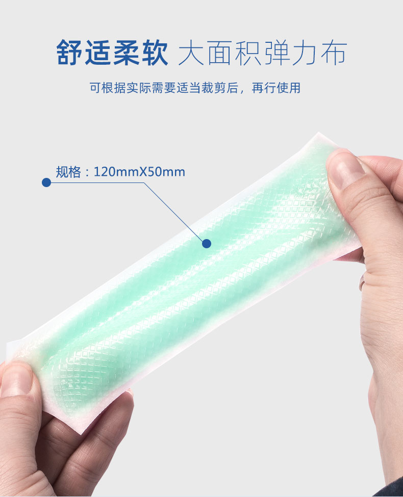 999 小儿退热贴 8片 图8