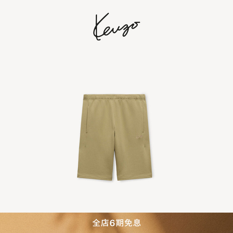 【26 Early Autumn New Arrivals】Kenzo Men's Signature Pattern Classic Fit Casual Shorts