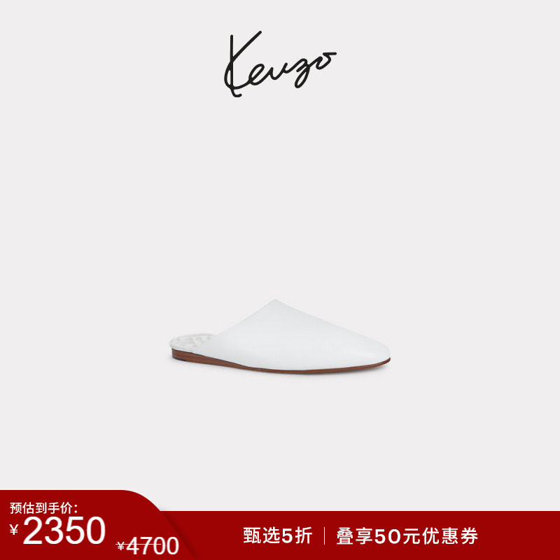 [End of Season Special] Kenzo 26 Spring/Summer New Arrival Men's Casual Simple Flat Slippers