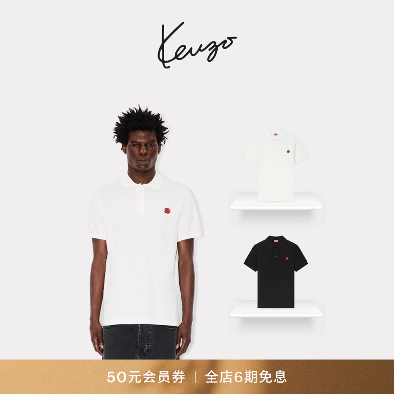 Kenzo Unisex Boke Begonia Flower Slim-Fit Polo Shirt Kenzo Unisex Boke Begonia Flower Slim-Fit Polo Shirt