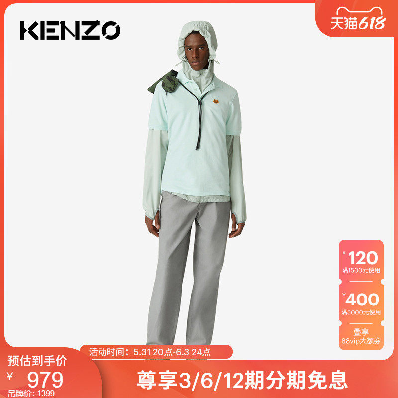 Kenzo Little Tiger Head Men's Fashion POLO Shirt FA65PO0014PU