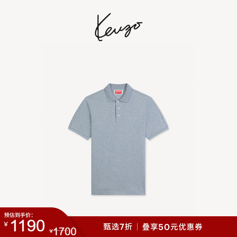 [End of Season Special] Kenzo Unisex Elephant Pattern Casual Polo Shirt
