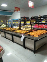 Supermarket stainless steel vegetable and fruit shelf display stand Zhongdao convenience store platform Fresh store fruit and vegetable promotion table