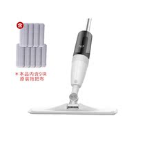 Del Mar Water Spray Mop International version with 9 pieces of mop TB500 Domestic floor spray water spray mop
