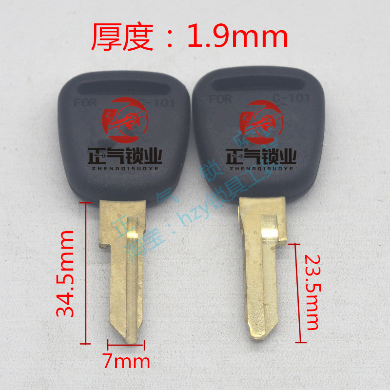 [ZQ919] Application of solid square plus white bronze key embryonable artisan B714096