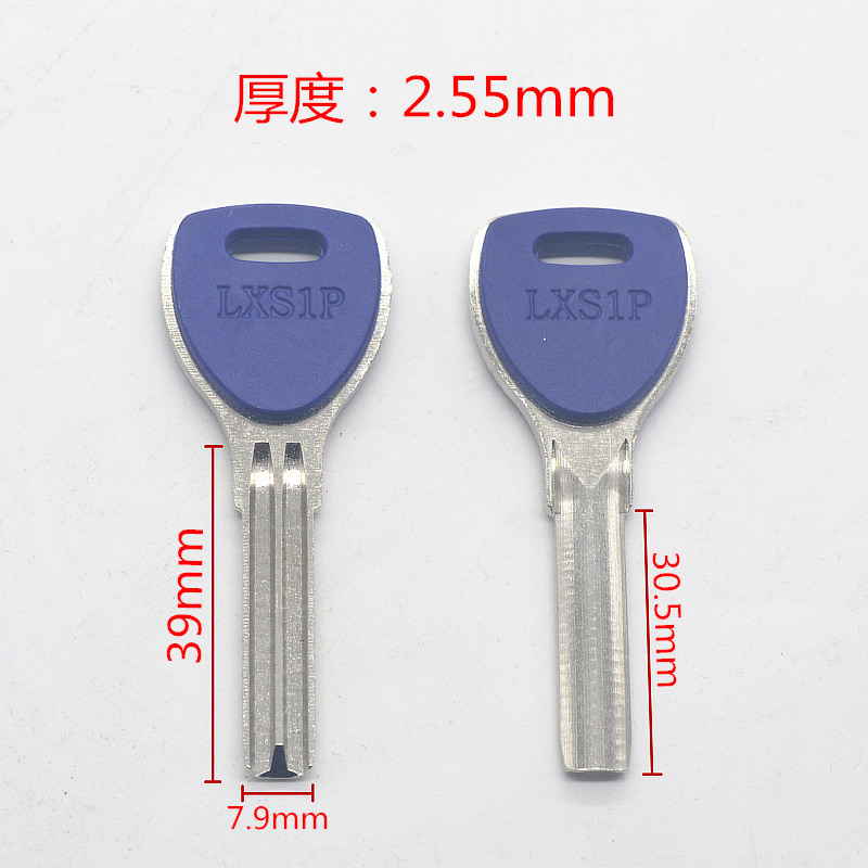 [ZQ371] Applicable patch atom key embryod according to key blank semi-capable artisan B663342