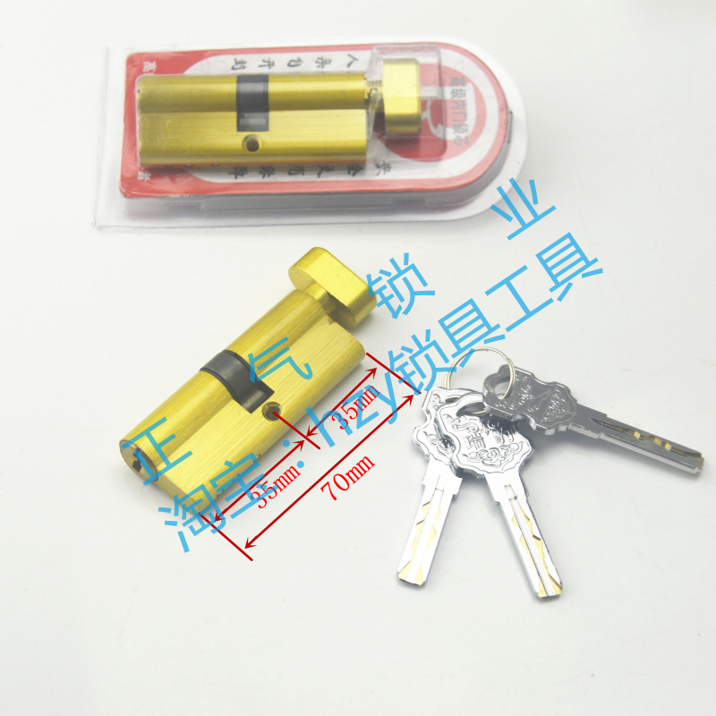 〖SJ507〗 Small 70 grade C full copper lock cylinder simple decoration room door accessories skilled craftsman B443864