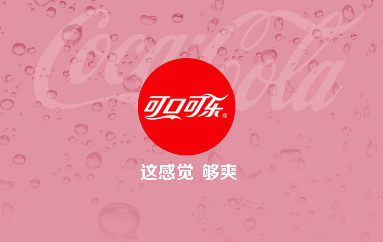 可口可乐 日本进口 樱花限量版 250ml*6瓶 图5