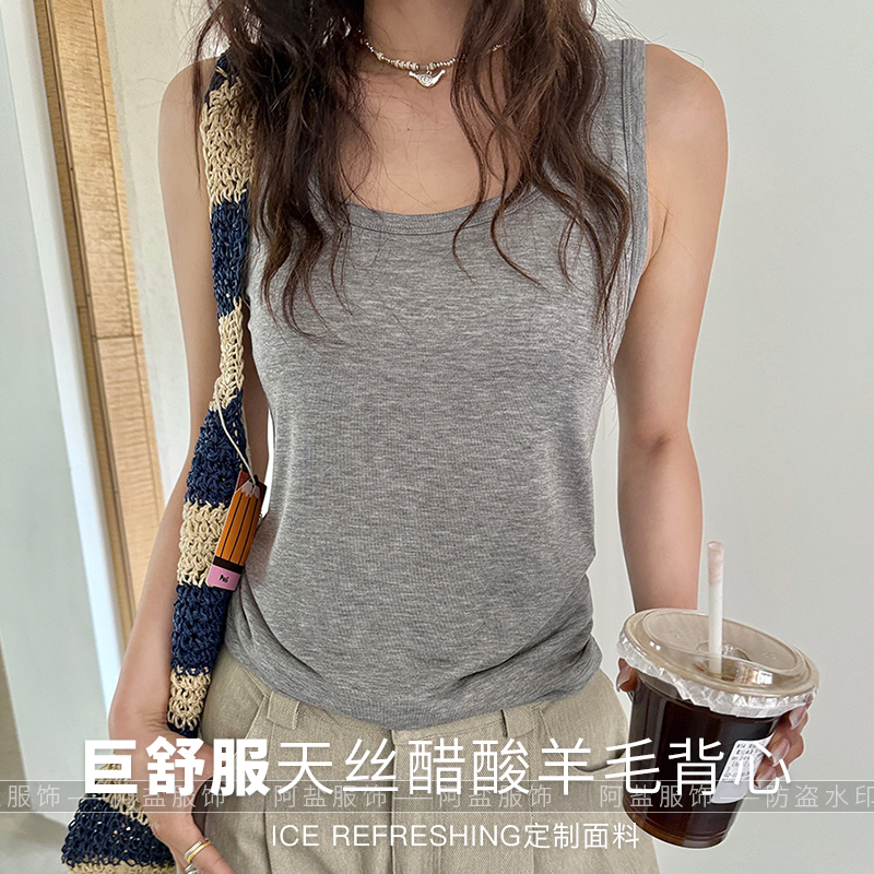 Super Soft and Comfortable Lyocell Tencel Acetate Wool Vest for Women, High Elasticity Summer Camisole, Solid Color Base Layer