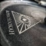 Кальян, арабская подарочная коробка, аксессуары, Россия, полный комплект