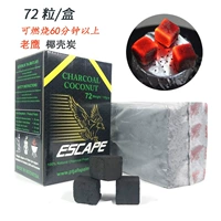 Оргенный уголь 72 Юань