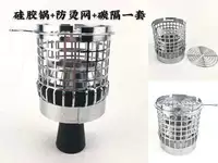 Силиконовая курительная трубка из нержавеющей стали, защита от ожогов