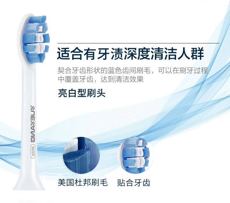 月阳 飞利浦电动牙刷头替换头 9支 图5