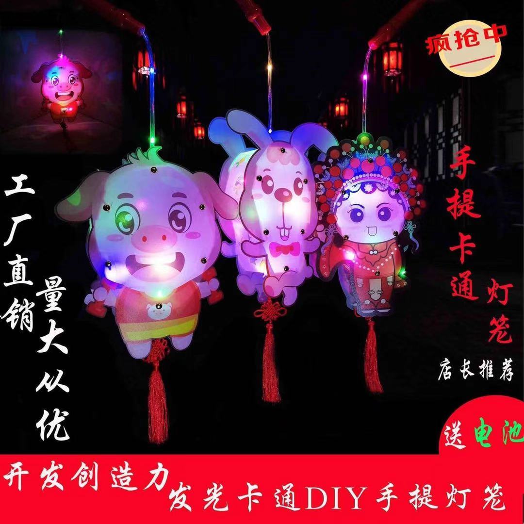 New portable lantern DIY glowing cartoon square hot selling street stall children's toy flash projection New Year's lantern