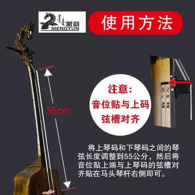 Horsehead phoneme stickers