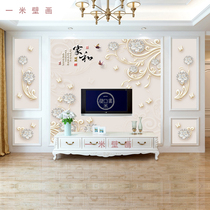 3D stereo TV background wall wallpaper Simple modern mural living room decoration wallpaper seamless film and television wall cloth atmosphere