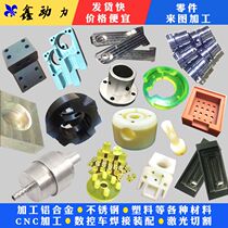 Plastic Nylon Rod Plate Super Size Diameter Processing Big Rod Zero Cut Imported PP PE POM UPE White Black