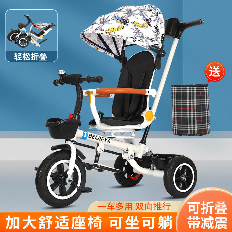 Children's tricycle bicycle children's bicycle 2 - 6 year old bicycle children's bicycle 1 - 3 - 5 years old
