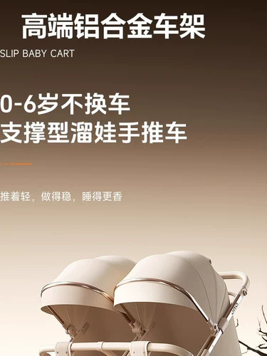 Складная портативная переносная коляска для младенца