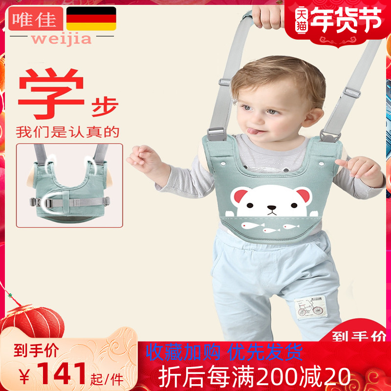 Toddlers with infants and young children learn to walk, anti-falling and waist-protecting children in summer thin safety dual-use breathable artifact