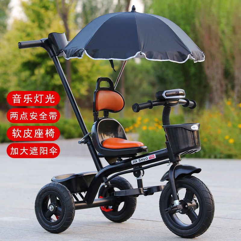 Children's tricycle pedal cart 1-3 - 2 - 6 year old children's toys with music baby foot bike