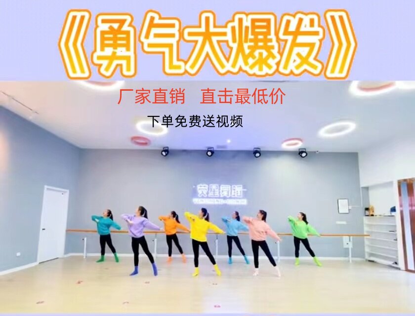 Children's candy color sweatshirt courage Big outbreak Dance Performance Autumn Winter High Waist Women Tight Barbie Pants-Taobao