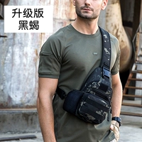 Модернизированная версия-черная Scorpion Rice Cai