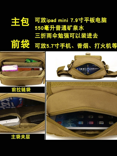 Мужская поясная сумка, универсальный альпинистский вместительный и большой чайник, спортивная водонепроницаемая сумка на одно плечо