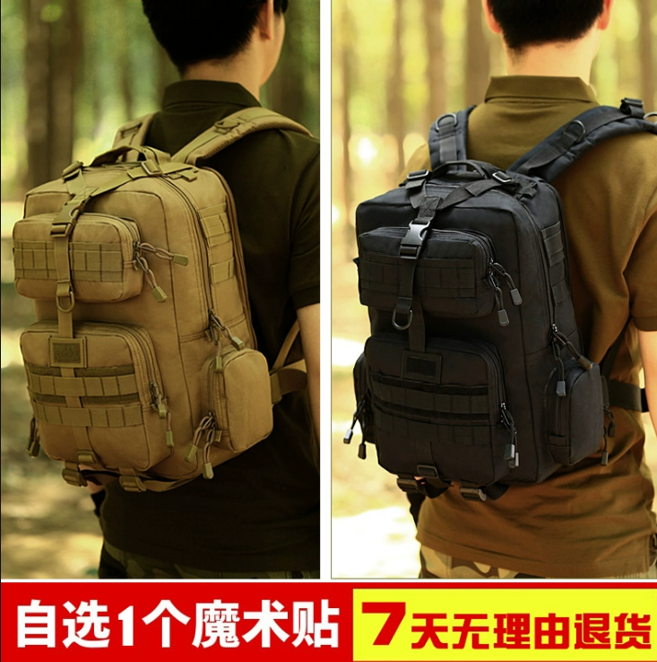 Shi Libo outdoor backpack men's backpack large-capacity tactical waterproof computer 30L military special warfare canvas mountaineering bag